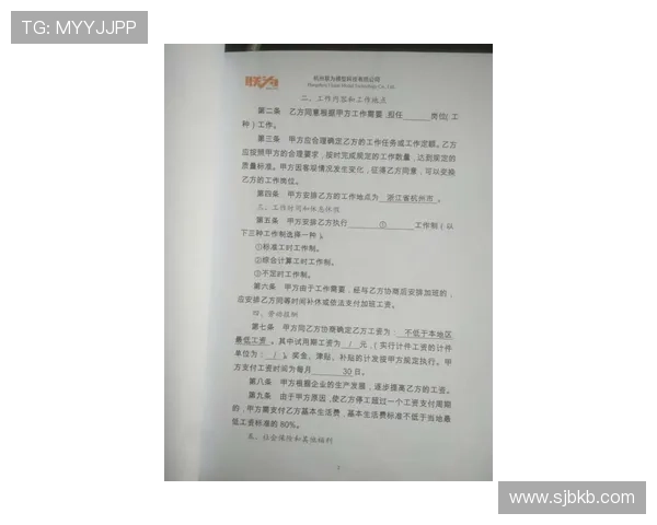 胖虎合同含首发条款 双方同意放弃 胖虎合同含首发条款 双方同意放弃